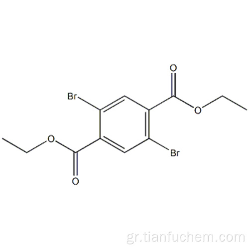 1,4-βενζολοδικαρβοξυλικό οξύ, 2,5-διβρωμο-, 1,4-διαιθυλεστέρας CAS 18013-97-3